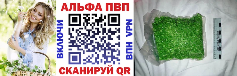 Продажа наркотиков Шарья ГАШИШ  A PVP  Амфетамин  МАРИХУАНА  Меф мяу мяу 