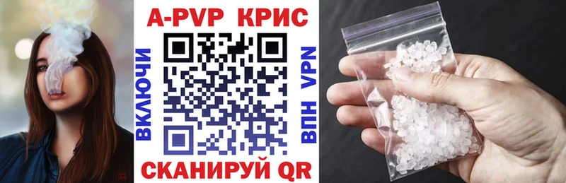 гидра маркетплейс  Шарья  A-PVP кристаллы  наркота 