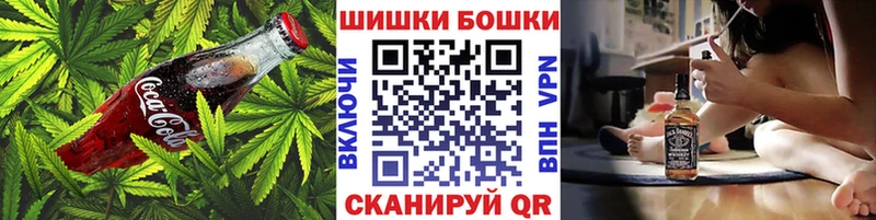 Canna-Cookies конопля Шарья
