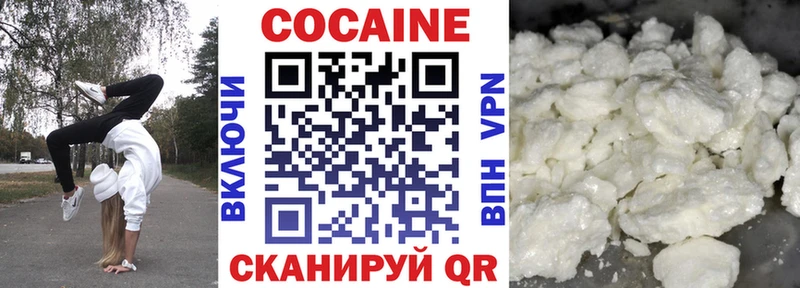 Cocaine 97% Шарья
