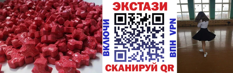 ЭКСТАЗИ Cube  Шарья 