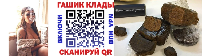 ГАШ Cannabis  Шарья 