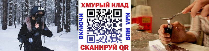где найти   Шарья  Героин VHQ 