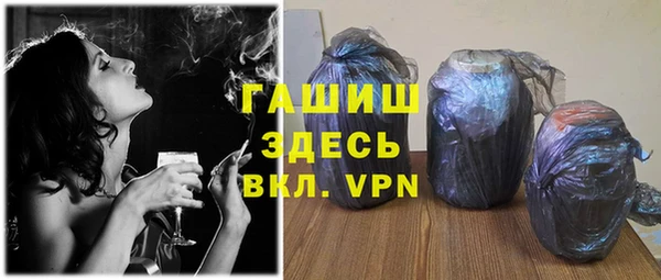 гашик Балахна