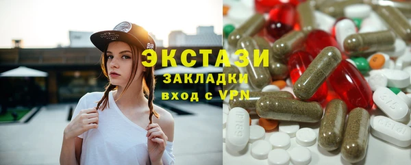 гашик Балахна