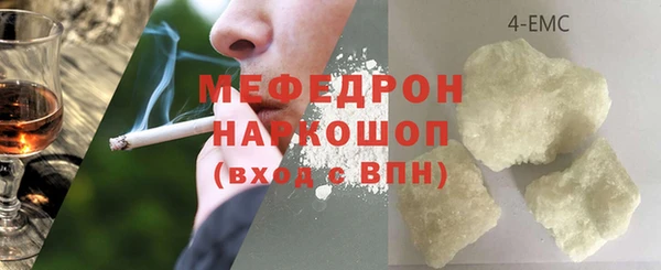 синтетический гашиш Баксан