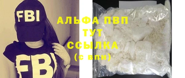 гашик Балахна