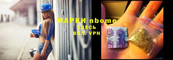 кокс Балабаново