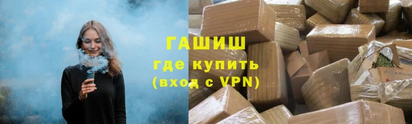 синтетический гашиш Баксан