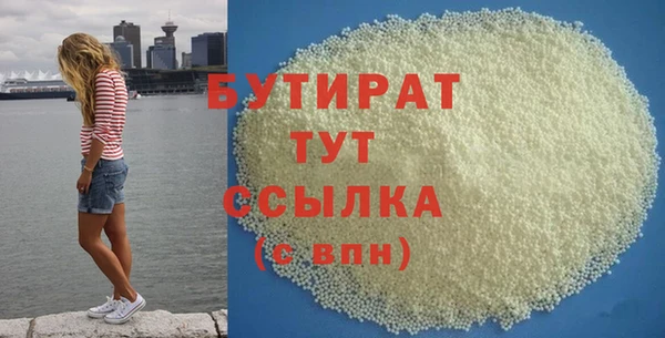 синтетический гашиш Баксан