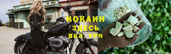 синтетический гашиш Баксан