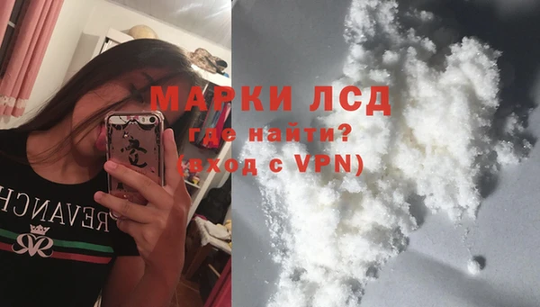 гашик Балахна