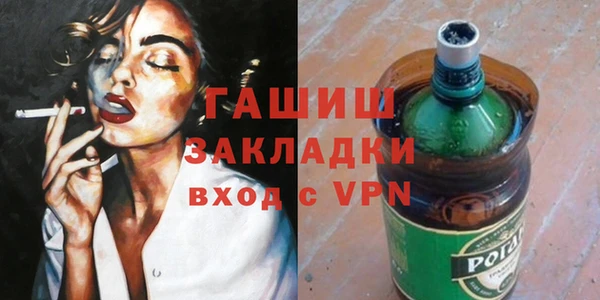 синтетический гашиш Баксан