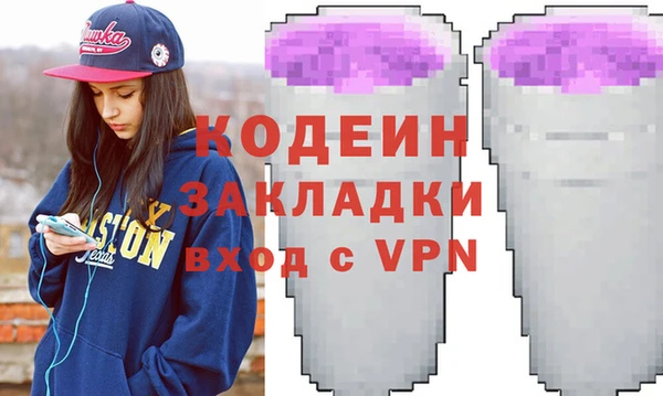 синтетический гашиш Баксан