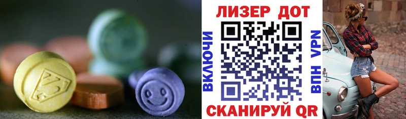 ЛСД экстази ecstasy  блэк спрут ссылка  Шарья 