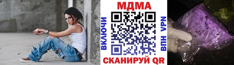 МДМА кристаллы  Шарья 