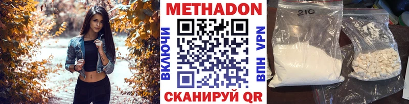 нарко площадка официальный сайт  Шарья  Метадон methadone 