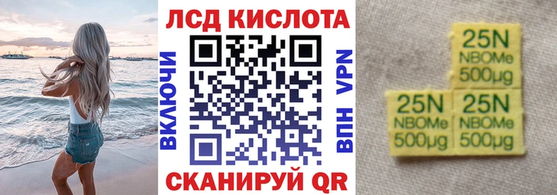 наркошоп  площадка формула  Марки N-bome 1,8мг  Шарья 